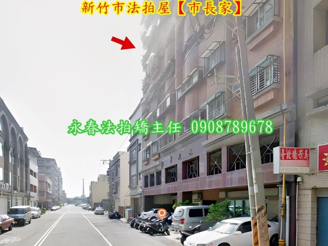 新竹華廈拍賣-3