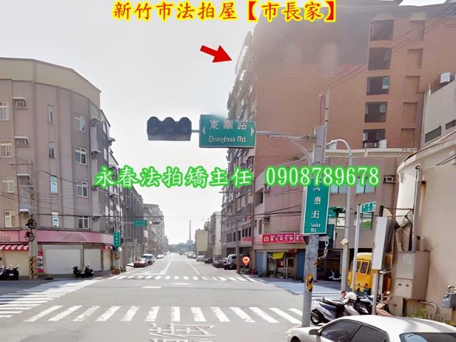 新竹華廈拍賣-4