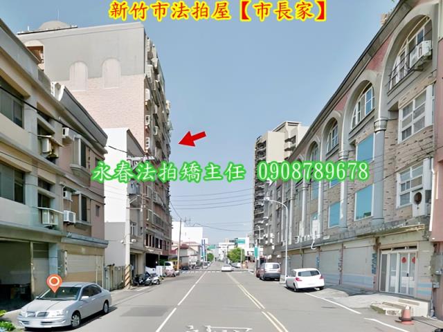 新竹華廈拍賣-5