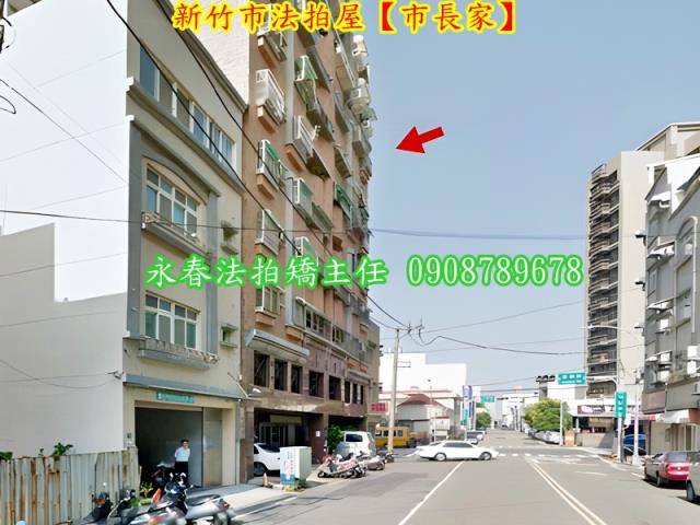 新竹華廈拍賣-6