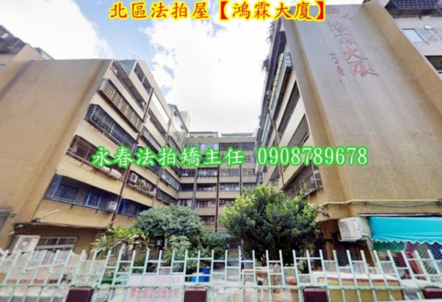台中北區法拍華廈-1