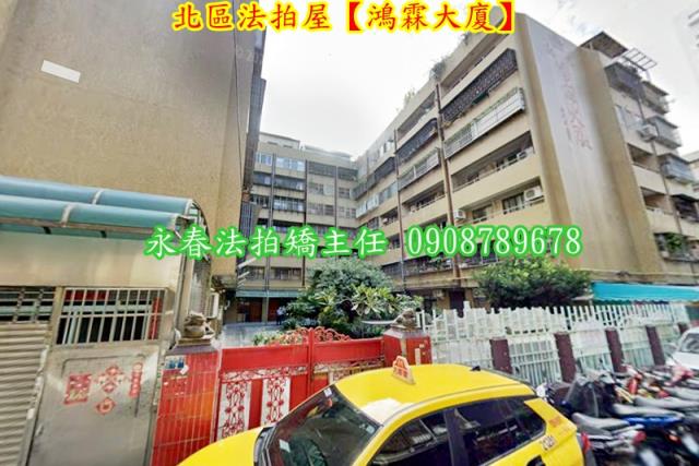 台中北區法拍華廈-3