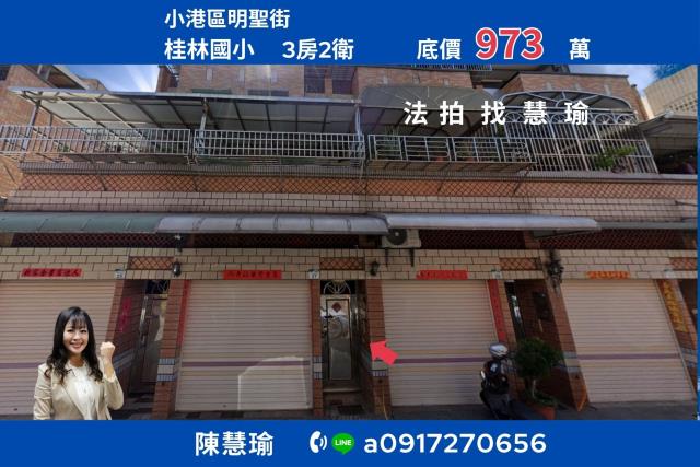 淨園農場桂林國小靜巷好宅4層溫馨車庫透天