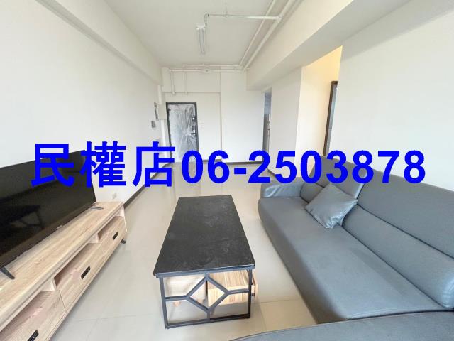 台灣房屋民權加盟店東區房屋類