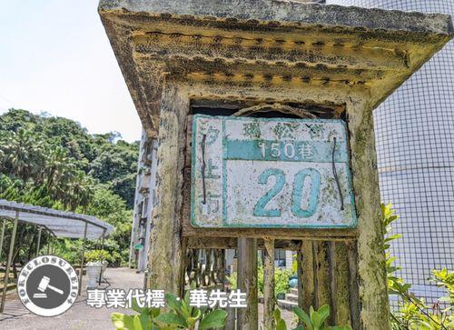 汐止法拍華廈-3