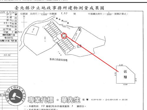 汐止法拍華廈-9