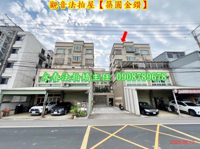 觀音華廈法拍-1