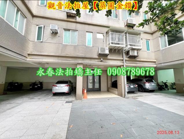 觀音華廈法拍-4