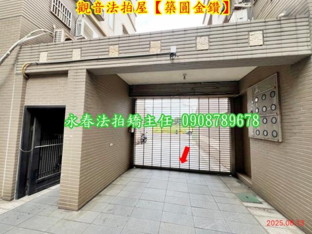 觀音華廈法拍-7