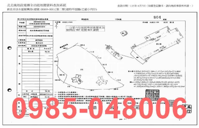 新北大樓法拍-6