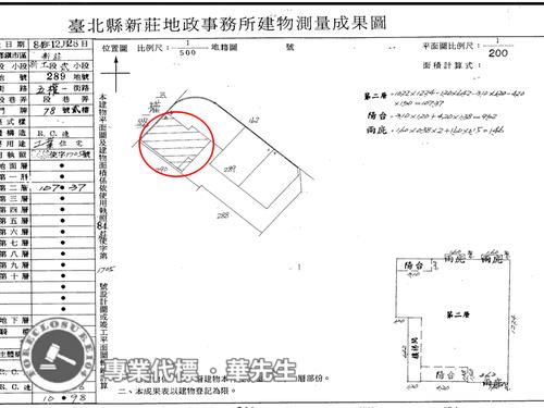 新北公寓法拍-6