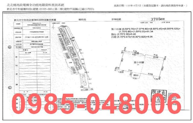 新北法拍大樓-6