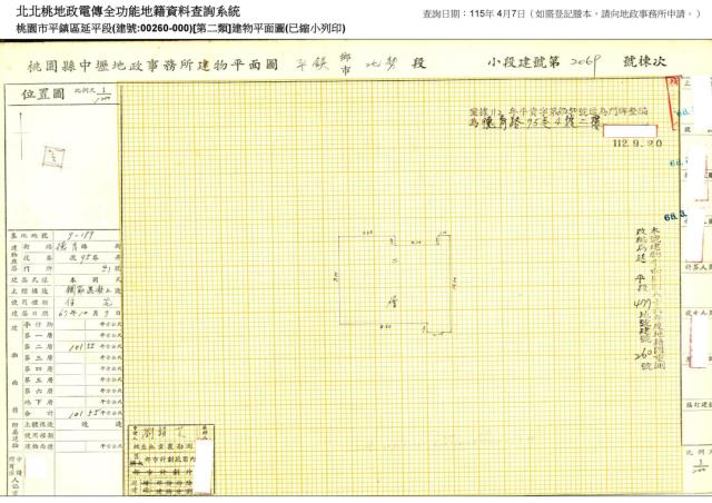 桃園公寓法拍-3