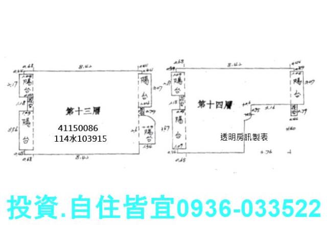 新北土城大樓法拍-8
