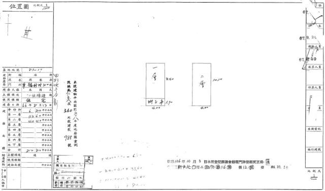 桃園中壢透天拍賣-1