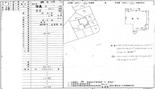 新竹香山法拍華廈-1