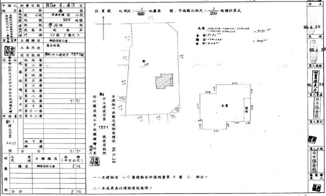 台中南區法拍大樓-1