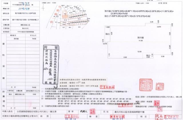 台中龍井法拍華廈-1