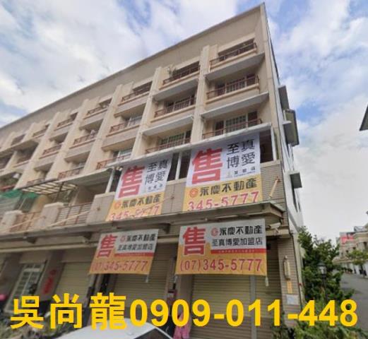 鳳山拍賣透天-0