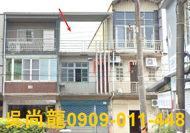 新園法拍透天-0