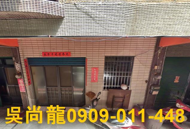 彰化田中法拍屋法拍屋代標法拍屋網站法拍屋公告查詢斗中路靜巷透