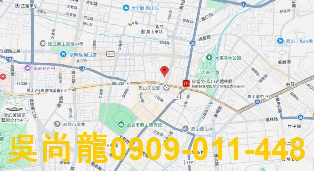 鳳山透天法拍-1