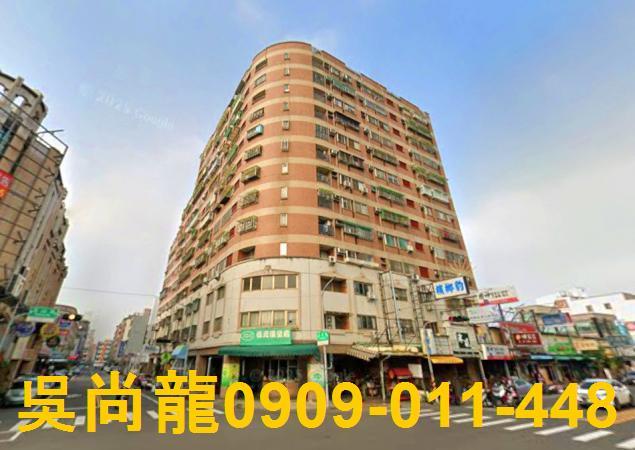 嘉義大樓法拍-0