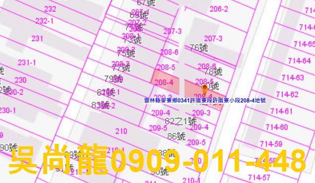 雲林透天法拍-2