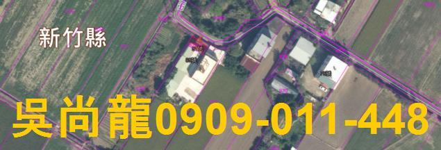 新竹拍賣透天-1