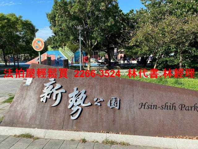 桃園平鎮公寓法拍-6