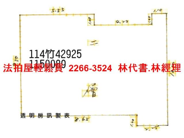 桃園平鎮公寓法拍-8