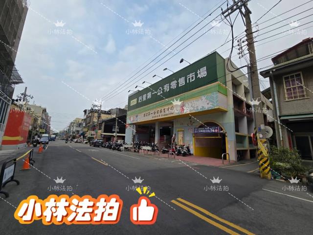 台中后里市場內透天店面法拍-3