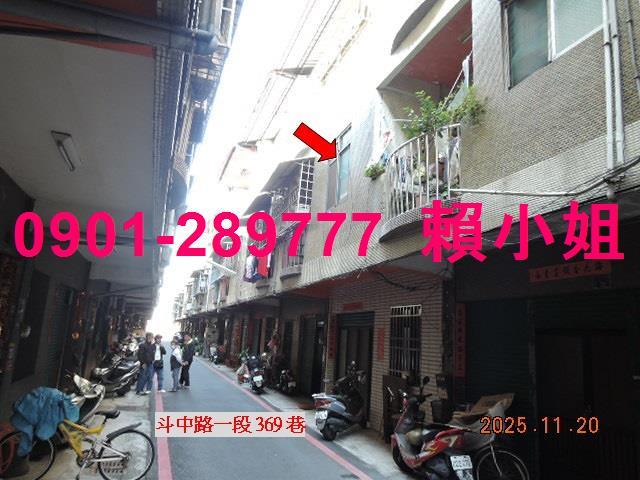 田中透天法拍-1