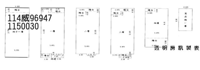 桃園區法拍透天-4
