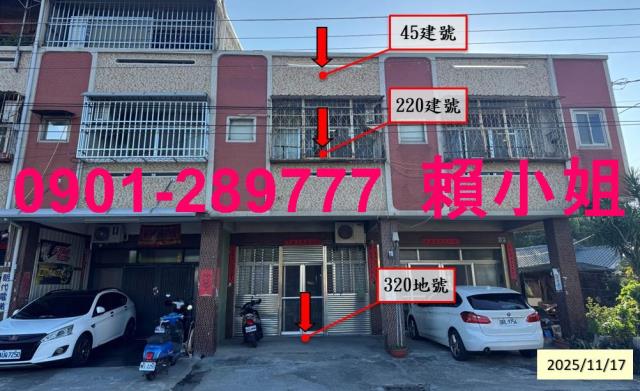 大村法拍透天-1