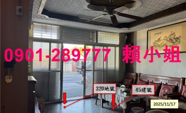 大村法拍透天-2