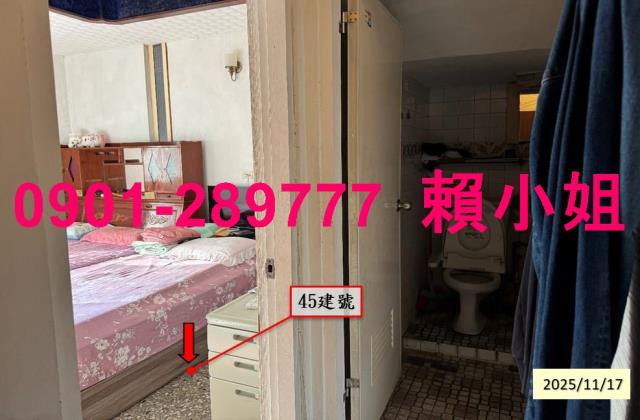 大村法拍透天-5