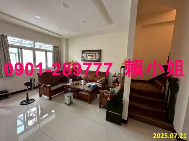 和美透天拍賣-3