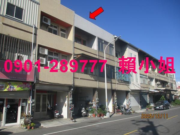 和美法拍透天-1