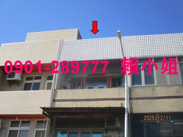 和美法拍透天-4