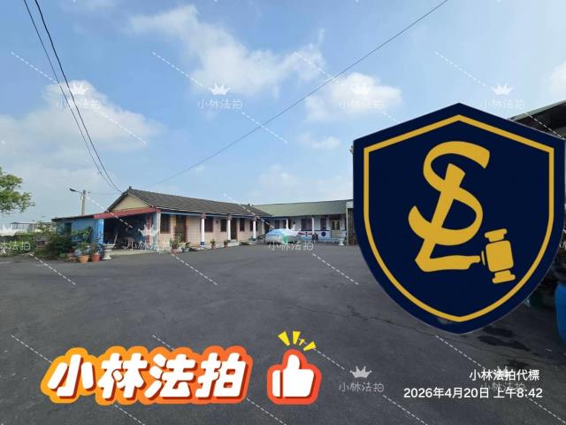 二林平房法拍-1