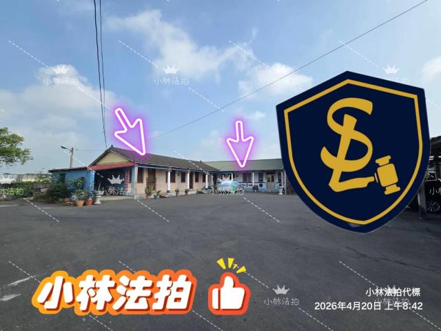 二林平房法拍-0