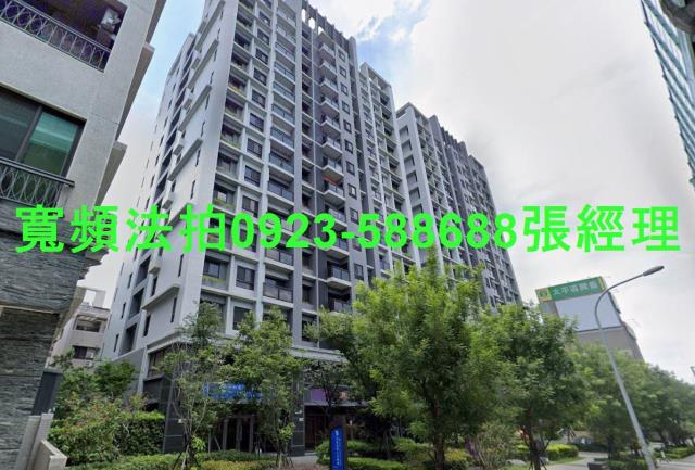 太平大樓拍賣-1