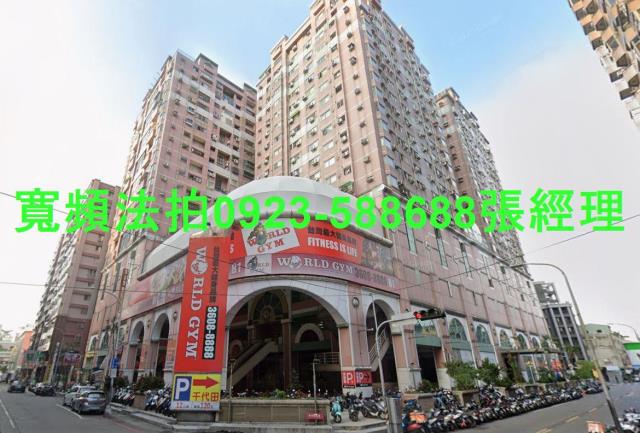 台中法拍大樓-0