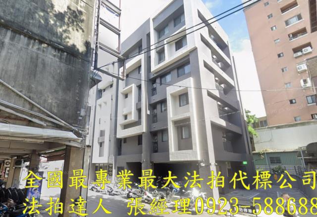 台中公寓法拍-1