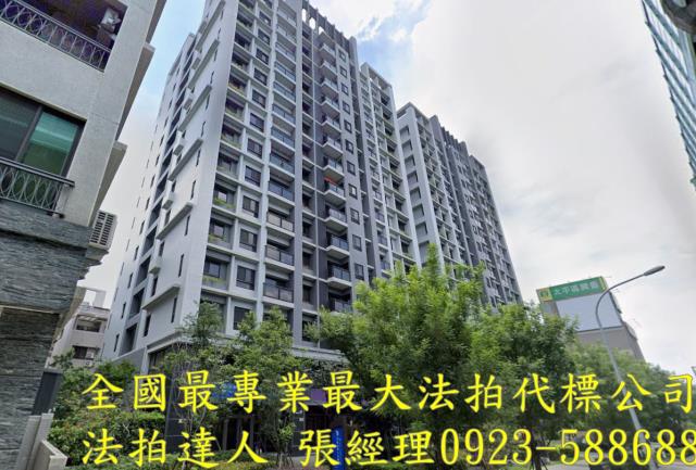 台中拍賣大樓-1