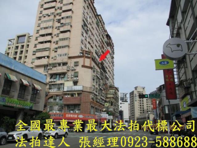 台中大樓拍賣-1