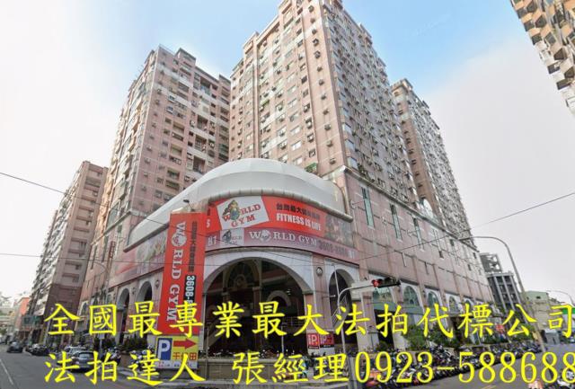 台中法拍大樓-0