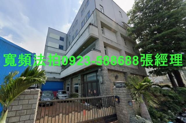 彰化田尾法拍屋饒平村四維巷93號丁建鋼骨電梯廠辦近北斗家商