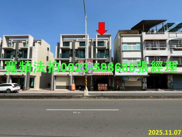 彰化田中中正路118號臨路店面別墅法拍屋7年新屋近田中高中